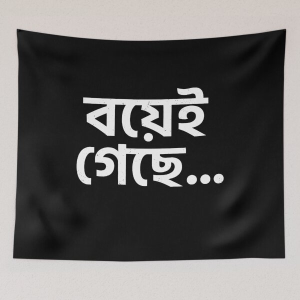 Item preview, Boyei Geche designed and sold by SatyaYug.