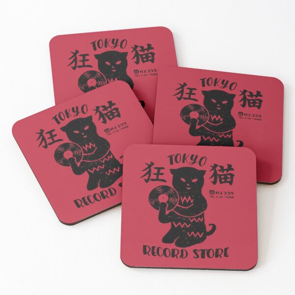 Item preview, Tokyo Record Store Cat Vintage Japanese Vinyl Lover  designed and sold by Gbriel3.