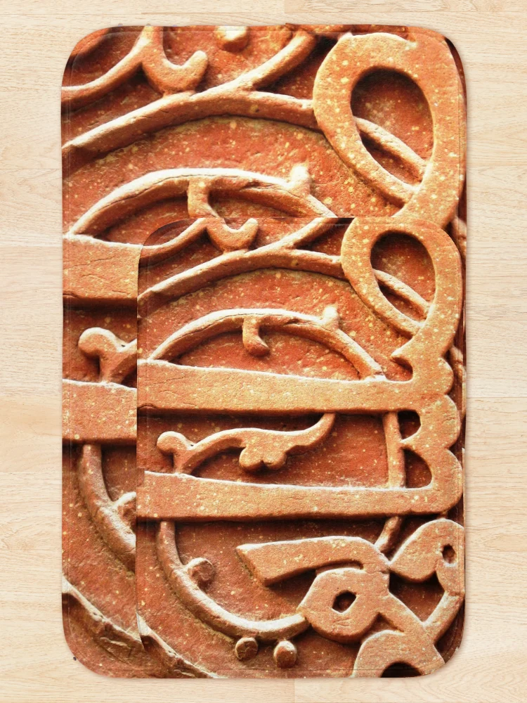 Thumbnail 5 of 6, Bath Mat, Scripted designed and sold by Ethna Gillespie.