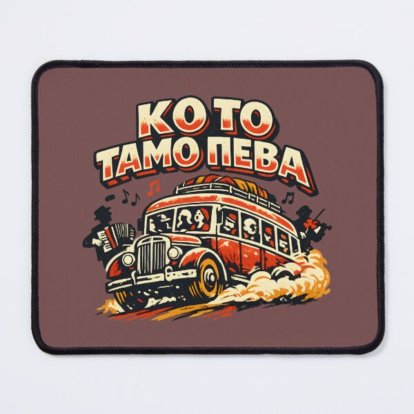 Item preview, Ko To Tamo Peva designed and sold by SerwearStore.