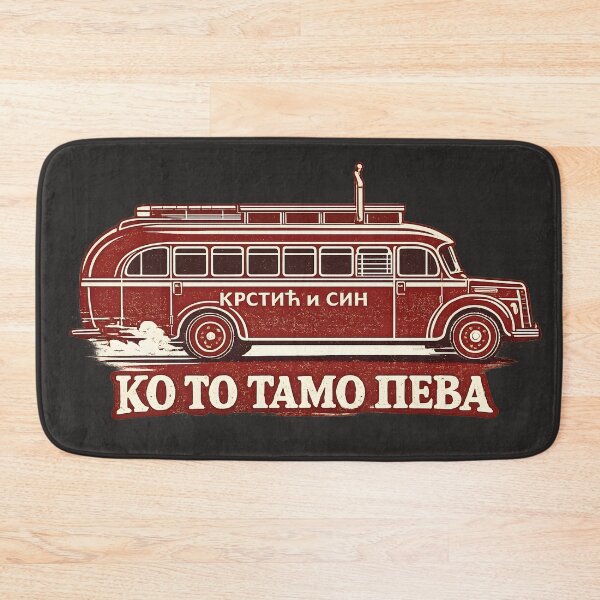 Item preview, Ko To Tamo Peva designed and sold by SerwearStore.