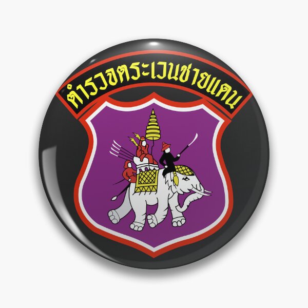 Item preview, Border Patrol Police - ตำรวจตระเวนชายแดน - Thailand designed and sold by wordwidesymbols.