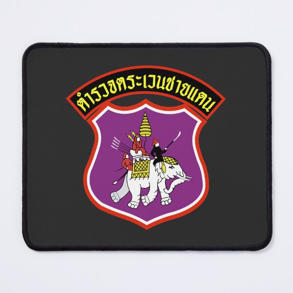 Item preview, Border Patrol Police - ตำรวจตระเวนชายแดน - Thailand designed and sold by wordwidesymbols.