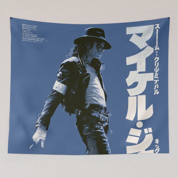 Item preview, Copy of Smooth Criminal Sumi-e designed and sold by AnimeArsenalPrints.