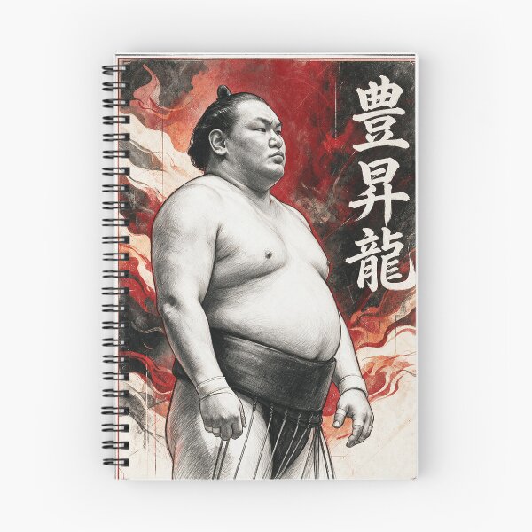 Item preview, Hoshoryu Yokozuna Sumo Portrait designed and sold by Bizu Digitalart.