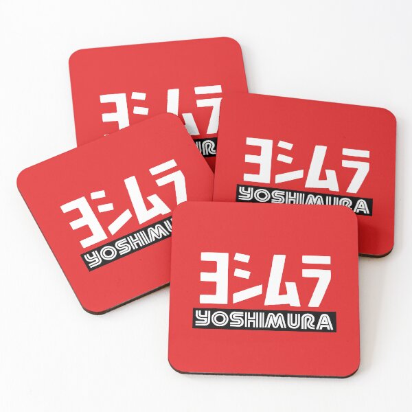 Item preview, ヨシムラ • Yoshimura Exhaust designed and sold by OriginWave.