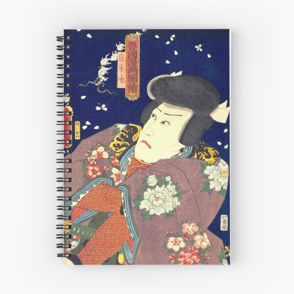 Item preview, Kabuki Theater Scene– Japanese Ukiyo-e Art Print "Ninja Jiraiya" designed and sold by Ukiyoe Spirit.