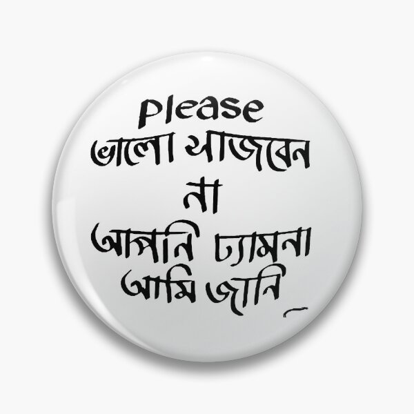 Item preview, Ami Jani Bengali Typography Sarcastic designed and sold by SatyaYug.