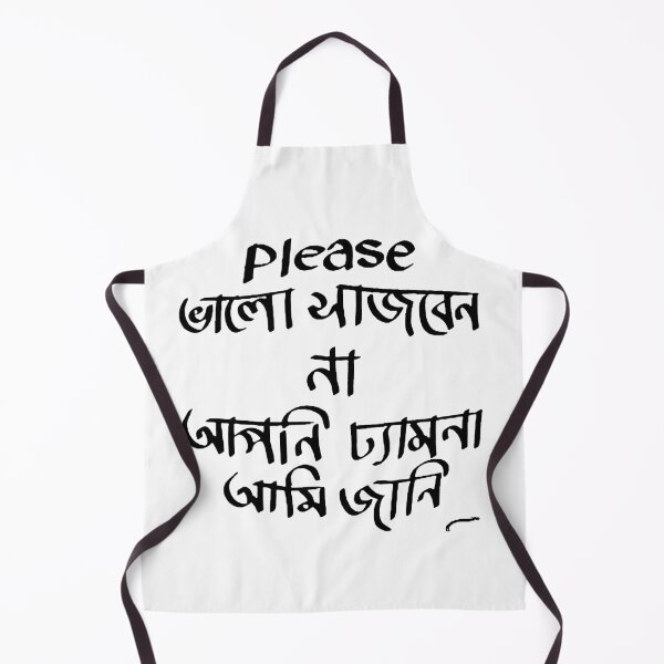 Item preview, Ami Jani Bengali Typography Sarcastic designed and sold by SatyaYug.