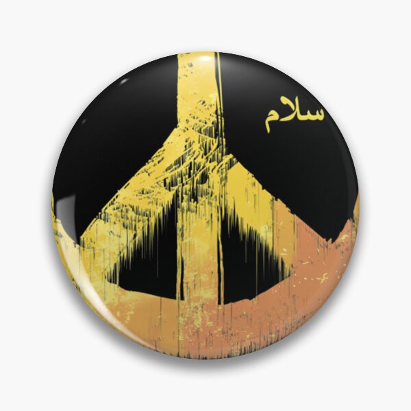 Item preview, Salam designed and sold by lauradumitriu.