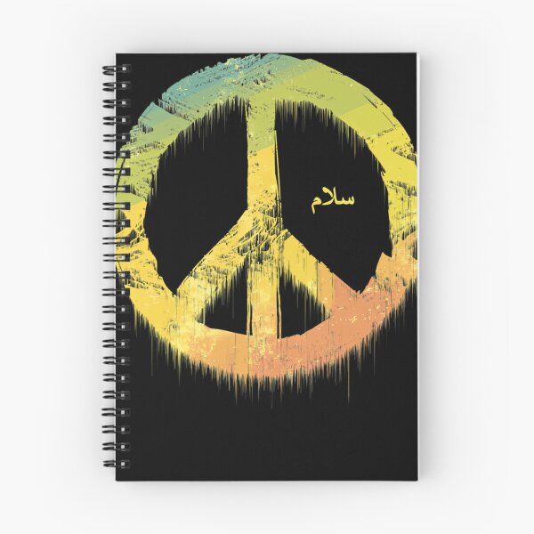 Item preview, Salam designed and sold by lauradumitriu.