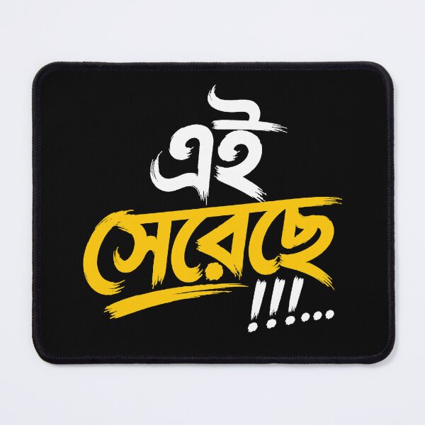 Item preview, Ei Sereche!!! designed and sold by SatyaYug.