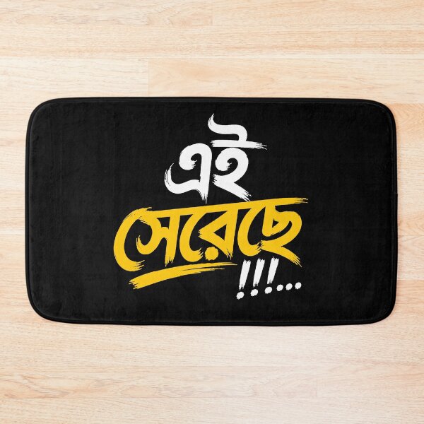 Item preview, Ei Sereche!!!  designed and sold by SatyaYug.