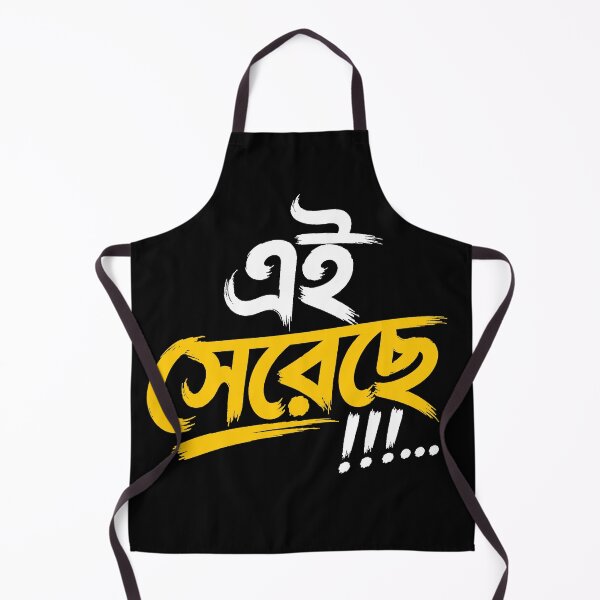 Item preview, Ei Sereche!!! designed and sold by SatyaYug.