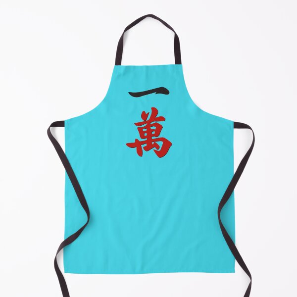 Item preview, MAHJONG TILES, #1 CRACKS, WAN, CHARACTERS, GAME DAY, STRATEGY, designed and sold by classic car craze.