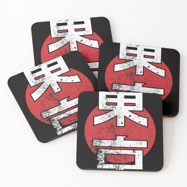 Item preview, Tokyo designed and sold by EldritchArty.
