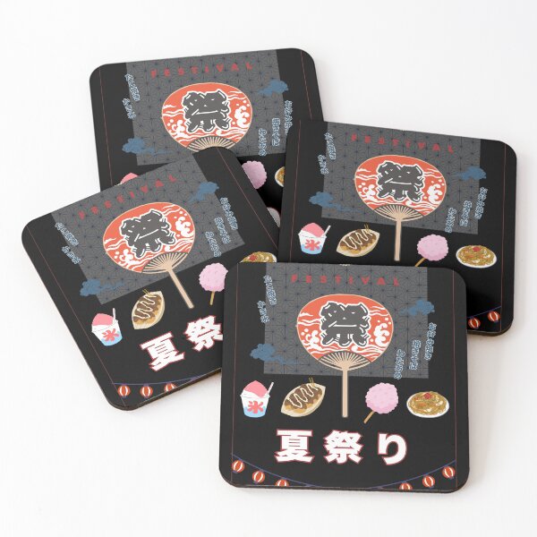 Item preview, Festival Nights – Japanese Summer Matsuri designed and sold by Miho9999.