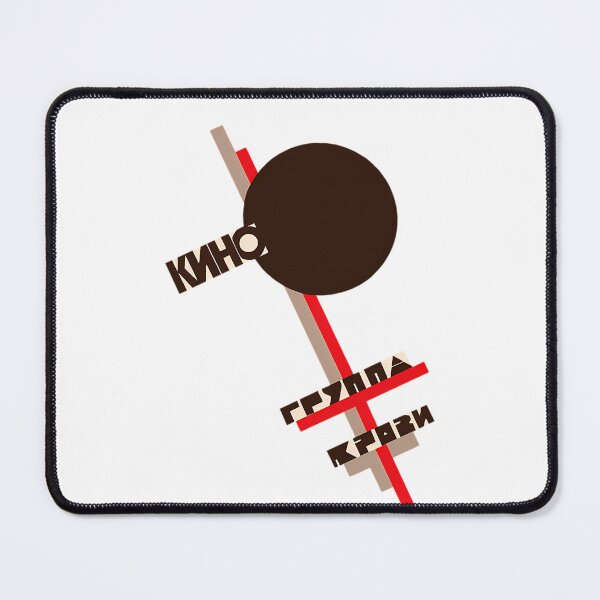 Item preview, Gruppa Krovi Russian Constructivist designed and sold by MuminOkan.