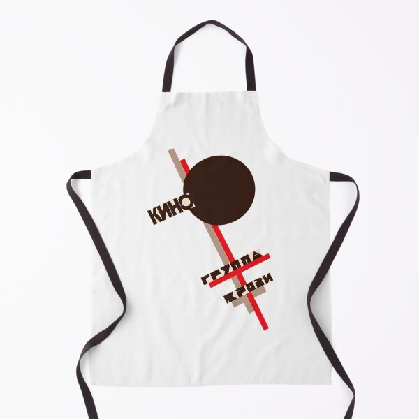 Item preview, Gruppa Krovi Russian Constructivist designed and sold by MuminOkan.