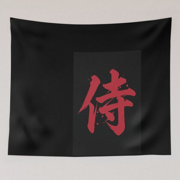 Item preview, Akuma Kanji designed and sold by lanh1962.