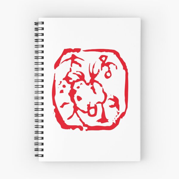 Item preview, Through the Storm, Fortune Rises 否極泰來 Chinese Seal Art  designed and sold by FANGYI Studio.