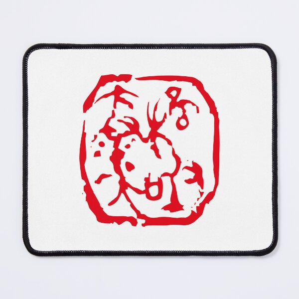 Item preview, Through the Storm, Fortune Rises 否極泰來 Chinese Seal Art designed and sold by FANGYI Studio.