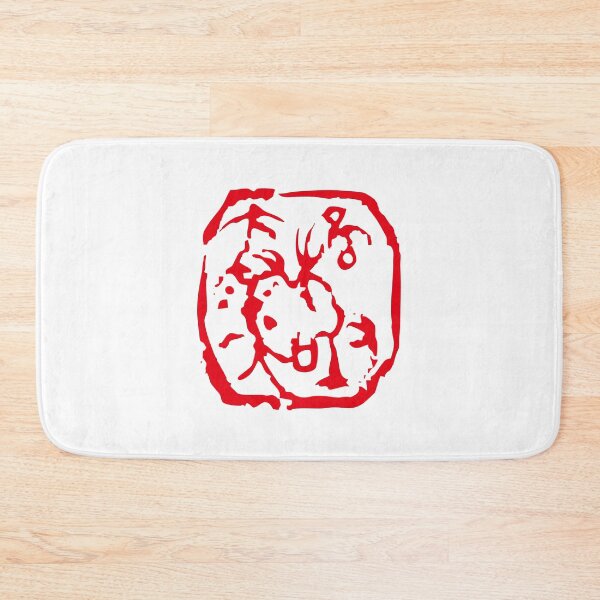 Item preview, Through the Storm, Fortune Rises 否極泰來 Chinese Seal Art  designed and sold by FANGYI Studio.