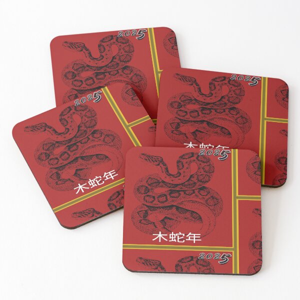 Item preview, Chinese NewYear Year Of The Snake 25’ designed and sold by MariahDaGoatedPrincess.