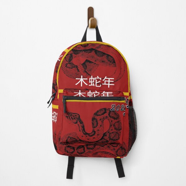 Item preview, Chinese NewYear Year Of The Snake 25’ designed and sold by MariahDaGoatedPrincess.