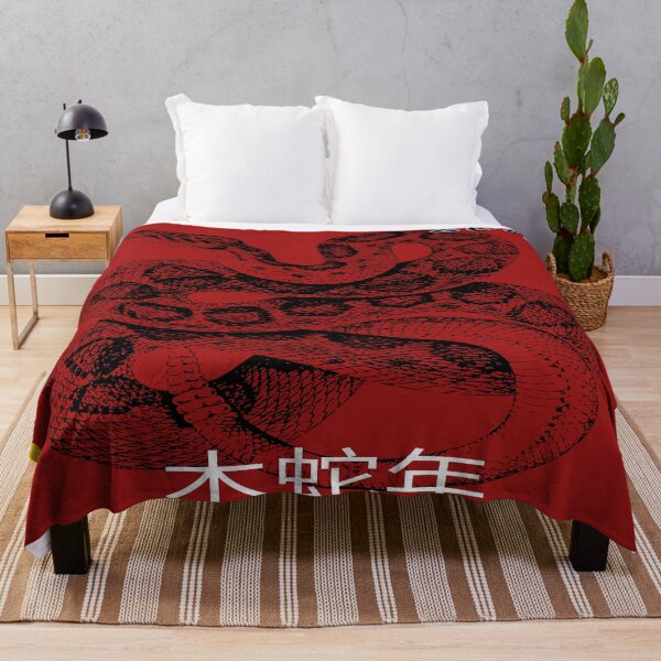 Item preview, Chinese NewYear Year Of The Snake 25’ designed and sold by MariahDaGoatedPrincess.