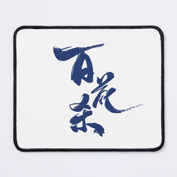 Item preview, Power Of Blossom Korean Drama designed and sold by ArtRaftPro.