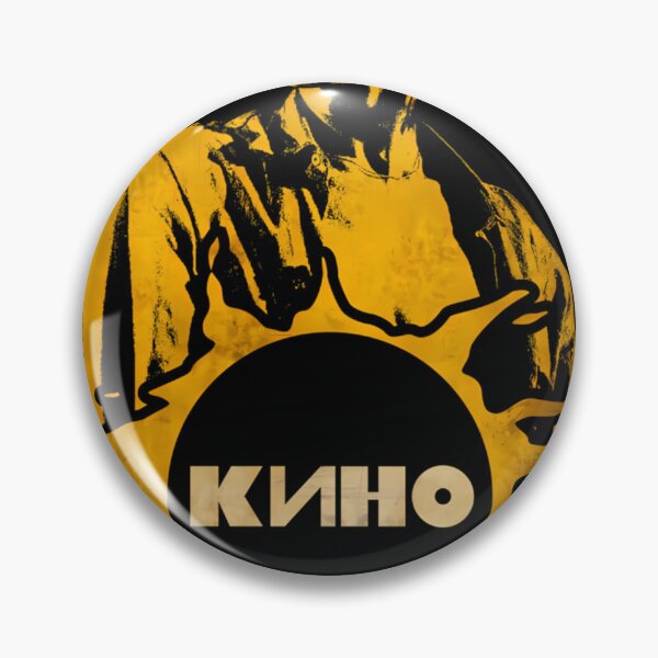 Item preview, Viktor Tsoi (Kino) designed and sold by BloomGaller.