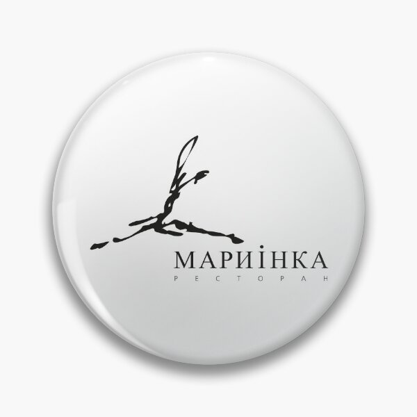 Item preview, Maryinka Restaurant Minimalist Signature Logo Design designed and sold by tylercok.