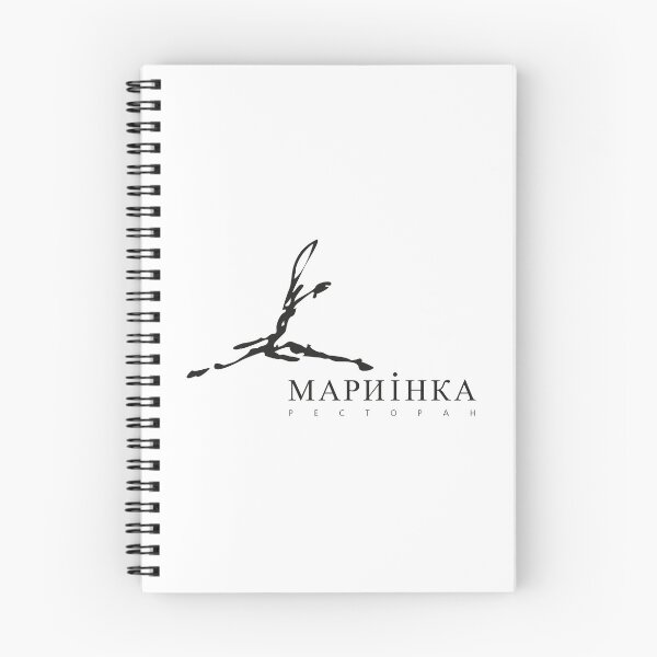 Item preview, Maryinka Restaurant Minimalist Signature Logo Design designed and sold by tylercok.