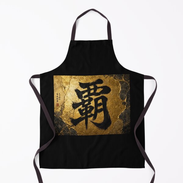 Item preview, Japanese Kanji “Conqueror” Calligraphy on Gold Textured Background designed and sold by RhymeArc.