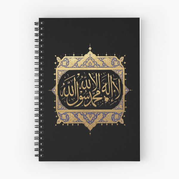 Item preview, Hardship and Relief (Arabic Calligraphy) designed and sold by vasilestuardk.