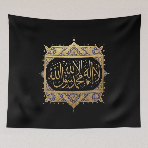 Item preview, Hardship and Relief (Arabic Calligraphy) designed and sold by vasilestuardk.