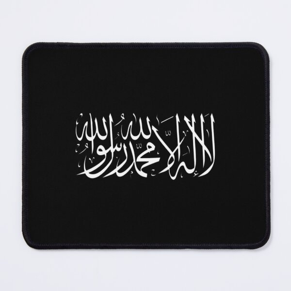 Item preview, SHAHADAH - لا اله الا اللــــــــه محمد رســـــــــــول designed and sold by vasilestuardk.