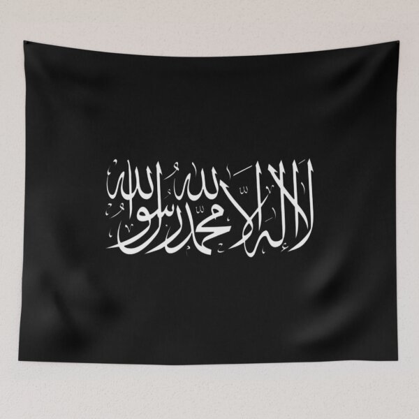 Item preview, SHAHADAH - لا اله الا اللــــــــه محمد رســـــــــــول designed and sold by vasilestuardk.