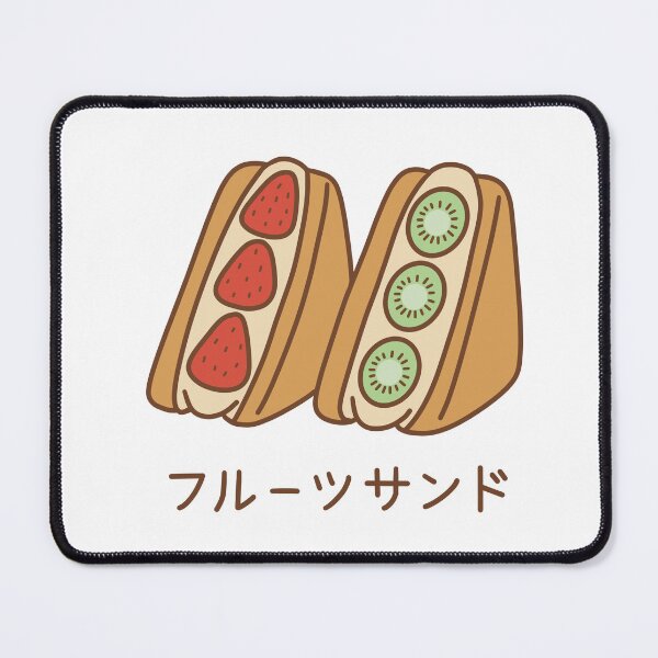 Item preview, Fruit Sando designed and sold by GraphicWorlds.