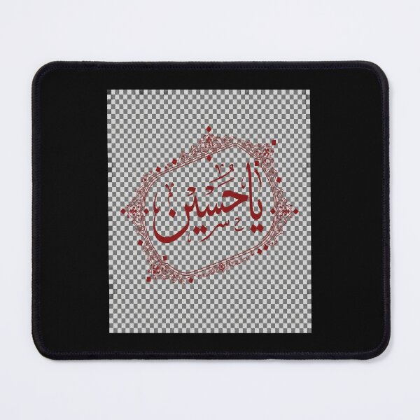 Item preview, Labyka Ya Hussain designed and sold by vasilestuardk.