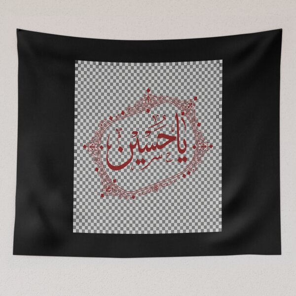 Item preview, Labyka Ya Hussain designed and sold by vasilestuardk.