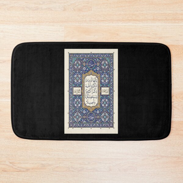 Item preview, Tegeltableau Calligraphy - Stichting Nationaal Museum van Wereldculturen designed and sold by vasilestuardk.