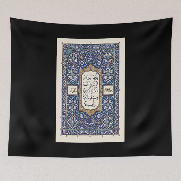 Item preview, Tegeltableau Calligraphy - Stichting Nationaal Museum van Wereldculturen designed and sold by vasilestuardk.