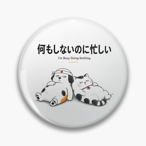 Item preview, I'm Busy Doing Nothing | 何もしないのに忙しい | Funny Japanese Dog & Cat designed and sold by HANMEDO.