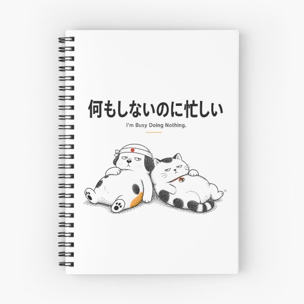 Item preview, I'm Busy Doing Nothing | 何もしないのに忙しい | Funny Japanese Dog & Cat designed and sold by YUKI JAPAN.