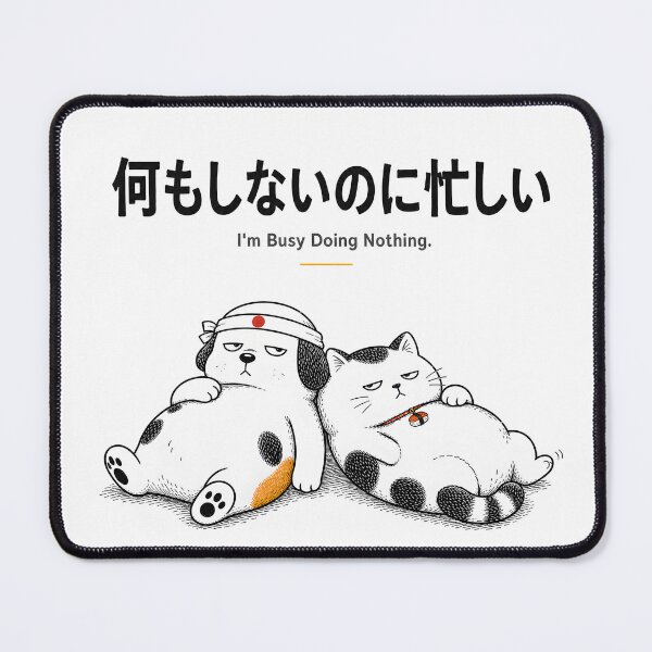 Item preview, I'm Busy Doing Nothing | 何もしないのに忙しい | Funny Japanese Dog & Cat designed and sold by HANMEDO.