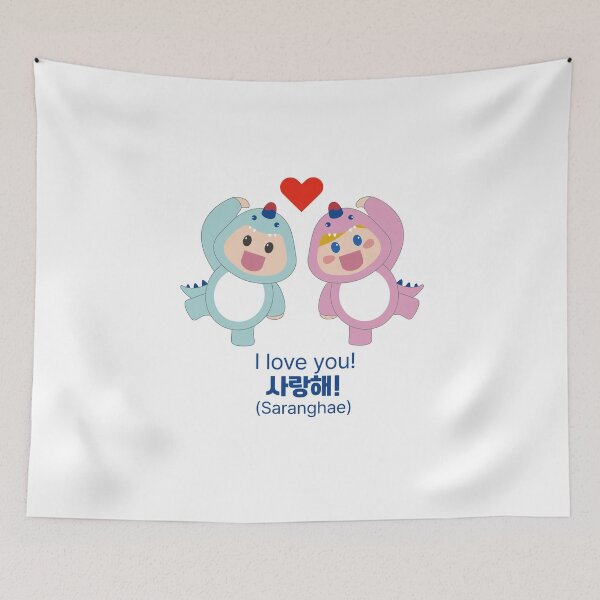 Item preview, I Love You in Korean - 사랑해 Saranghae Cute Dino Couple designed and sold by CamiereStudio.