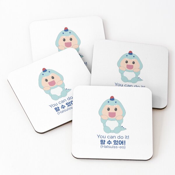 Item preview, You Can Do It in Korean - 할 수 있어 Hal Su Isseo Cute Dino designed and sold by CamiereStudio.