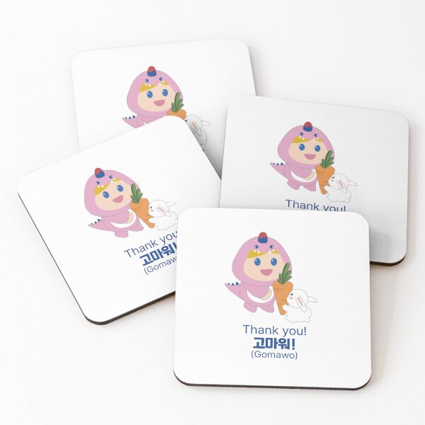 Item preview, Thank You in Korean - 고마워 Gomawo Cute Dino designed and sold by CamiereStudio.